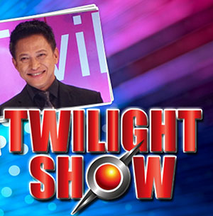 ดูทไวไลท์ โชว์ Twilight Show วันที่ 4 ตุลาคม 2557 ย้อนหลัง