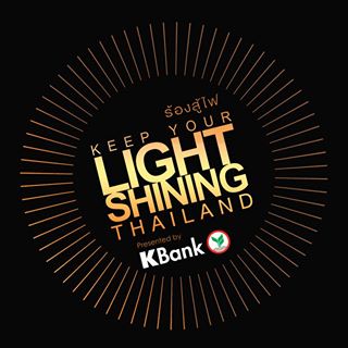 ดูร้องสู้ไฟ Keep Your Light Shining Thailand วันที่ 25 ตุลาคม 2557 (EP 5) ย้อนหลัง