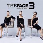 ดูThe-Face-Thailand (ตอนที่ 3) 24 กุมภาพันธ์  2561 ย้อนหลัง