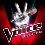 ดู The Voice 2018 (Blind Audition EP.1) วันที่ 19 พฤศจิกายน 2561 ย้อนหลัง